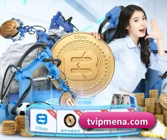 雷火竞技场官网入口 APP 界面
